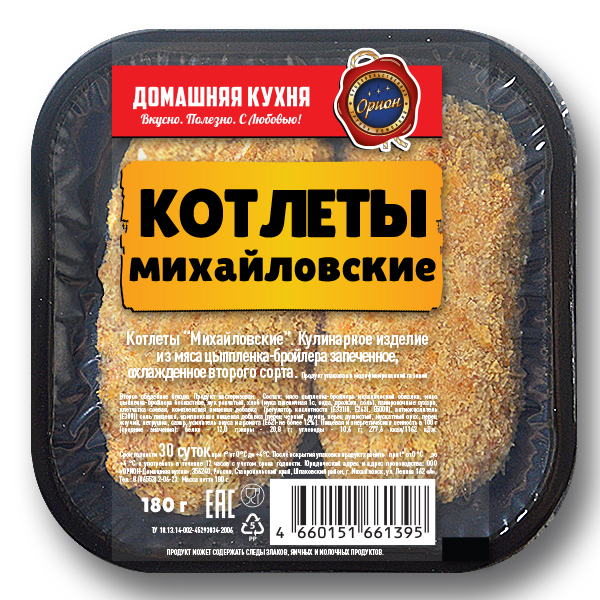 Котлеты Михайловские ( 0,17 кг), 1 шт