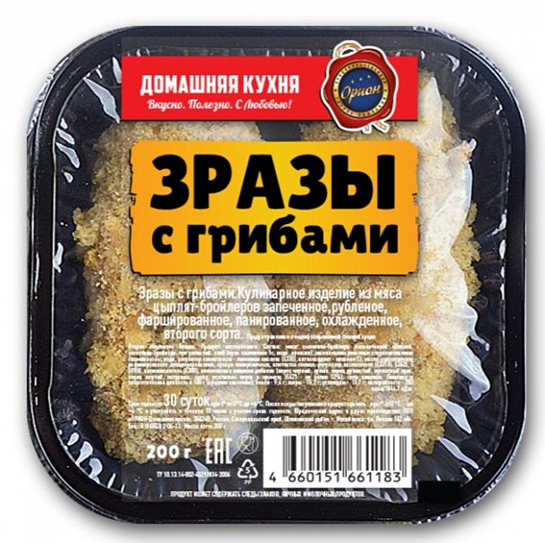 Зразы с грибами ( 0,200 кг), 1 шт