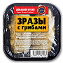 Зразы с грибами ( 0,200 кг), 1 шт