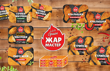 Новинка. ЖарМастер