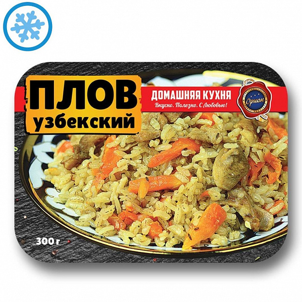 *Плов с мясом птицы Узбекский (0,300 кг) 1 шт ЗАМ.