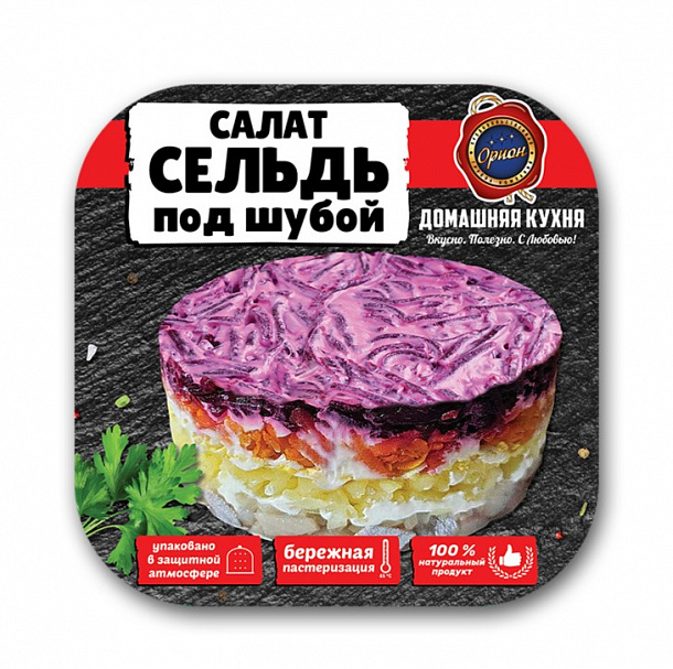 Салат с заправкой ( майонез) Сельдь под шубой (200гр) шт