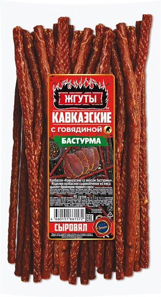 МГС Жгуты Кавказские с говядиной "Бастурма" (0,5кг) с/к прод мяс/пт охл 1с, шт 1