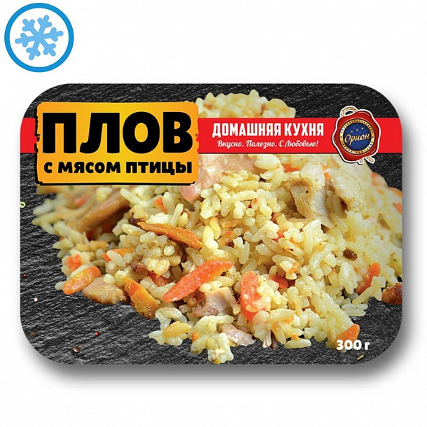 *Плов с мясом птицы зам. (0.300)