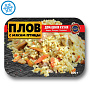 *Плов с мясом птицы зам. (0.300)