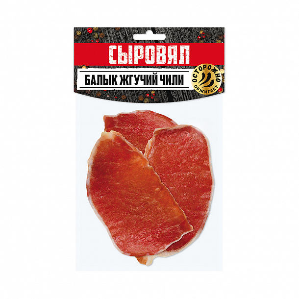 В/у Чипсы мясные Острый Чили балык  с/к кат.А, (50 гр) шт