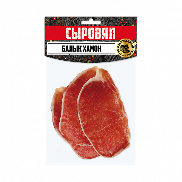 В/у Чипсы мясные "Хамон" балык с/к кат.А, (50 гр) шт