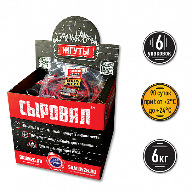 МГС МЕГА Жгуты Классические колбаски с/к (6 кг) из мяс/пт охл 1с шт 1