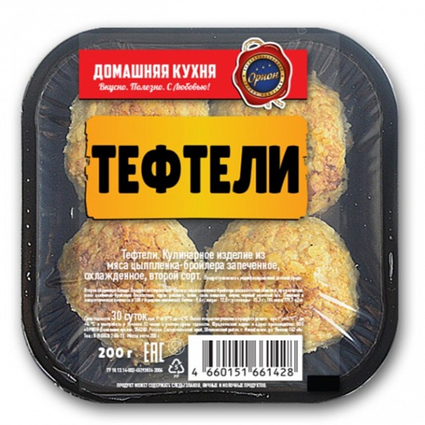 Тефтели ( 0,200 кг) 1 шт 1