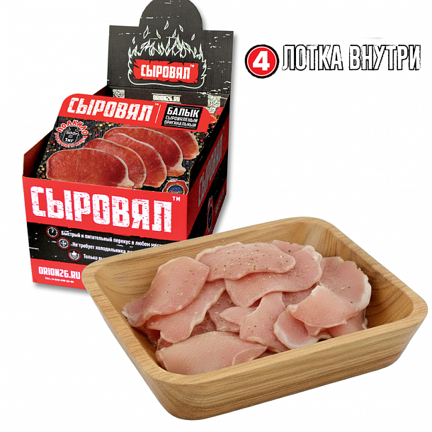 Балык "Хамон" Чипсы мясные  с/к кат.А, (4 шт по 500 гр) шоубокс 1