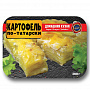 Картофель с мясом птицы по татарски (0,3 кг) 1 шт