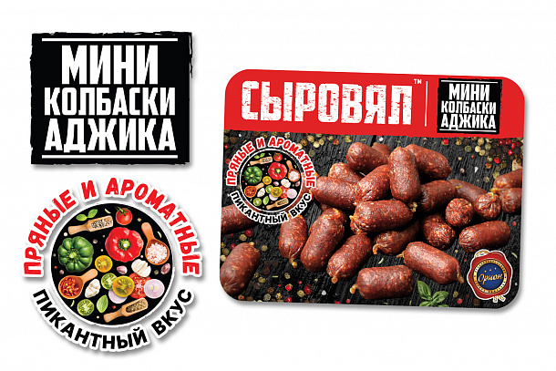 МГС МИНИ Колбаски со вкусом аджики  из мяса птицы охл 1с, шт (банка 500 г - 8 шт шоубокс) 5