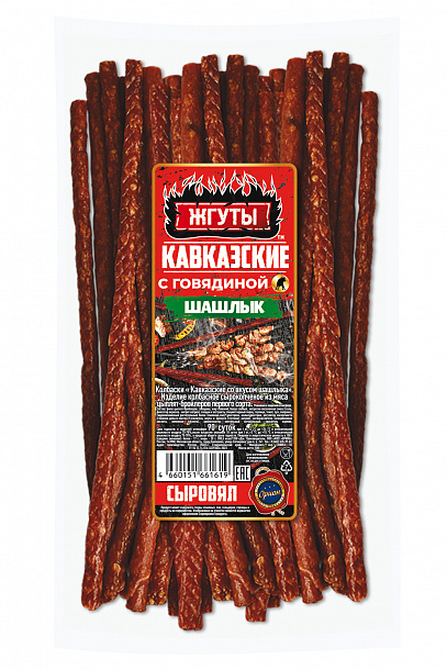 МГС Жгуты Кавказские с говядиной "Шашлык" (0,5 кг с/к прод мяс/пт охл 1с, шт