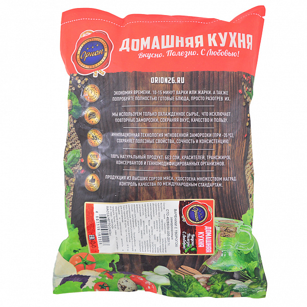 Вареники с творогом (0,9 кг) 2