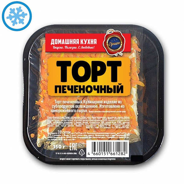 *Торт печеночный (150 гр), 1 шт ЗАМ.